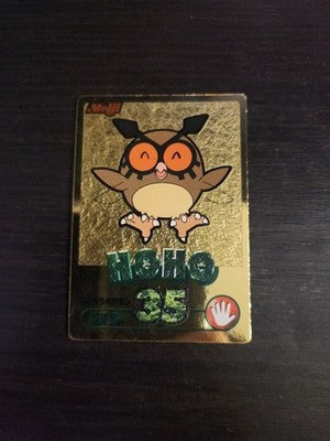Pokemon Meiji Gold HootHoot (HOHO) NM