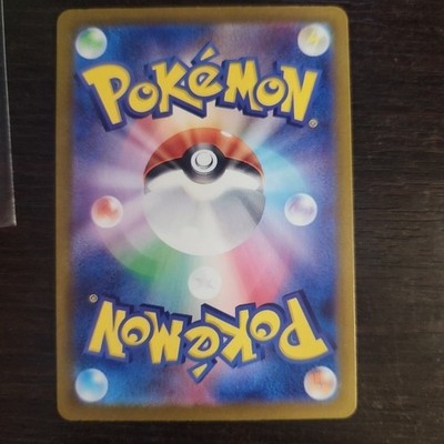 Pikachu - 236/190 - Shiny Treasure sv4a Pokemon Card Japanese - LP