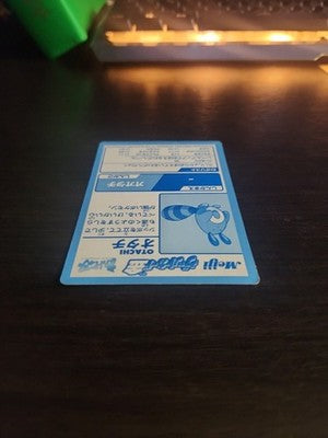 Pokemon Meiji Gold Sentret (Otachi) MP