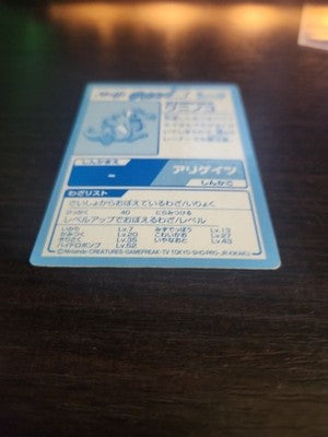 Pokemon Meiji Gold Tododile (WANIMOKO) NM