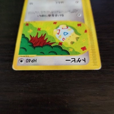 Pokemon 2002 Japanese McDonalds Promo - 035/P Togepi Card - MP