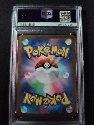 Pokémon Promo 200/SV-P Zoura N   Japanese Psa 8
