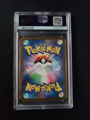 Venusaur ex 003/165 RR psa 9 Japanese Pokemon MINT