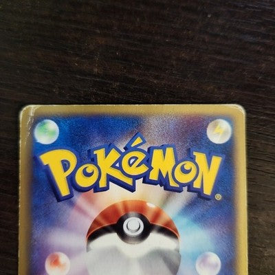 Pokemon 2002 Japanese McDonalds Promo - 035/P Togepi Card - MP