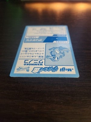 Pokemon Meiji Gold Tododile (WANIMOKO) NM