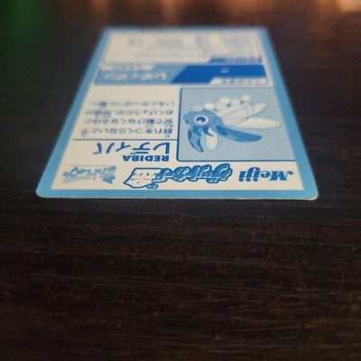 Pokemon Meiji Gold Ledyba (REDIBA) NM