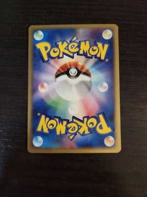 Oddish 002/018 E Series Mcdonalds Promo 2002 Pokemon