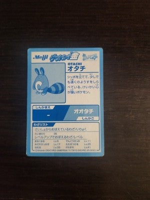 Pokemon Meiji Gold Sentret (Otachi) MP