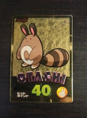 Pokemon Meiji Gold Sentret (Otachi) MP