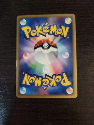 ABRA 013/018 E Series Mcdonalds Promo 2002 Lp